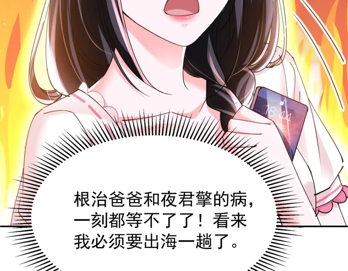 85 出海航行35