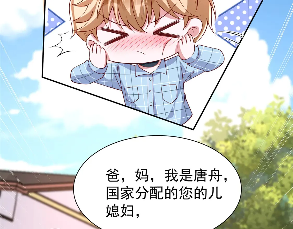 161 认亲96