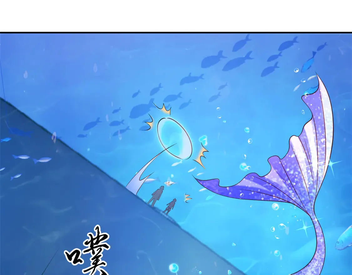 170 小鱼尾是海底女王？！84