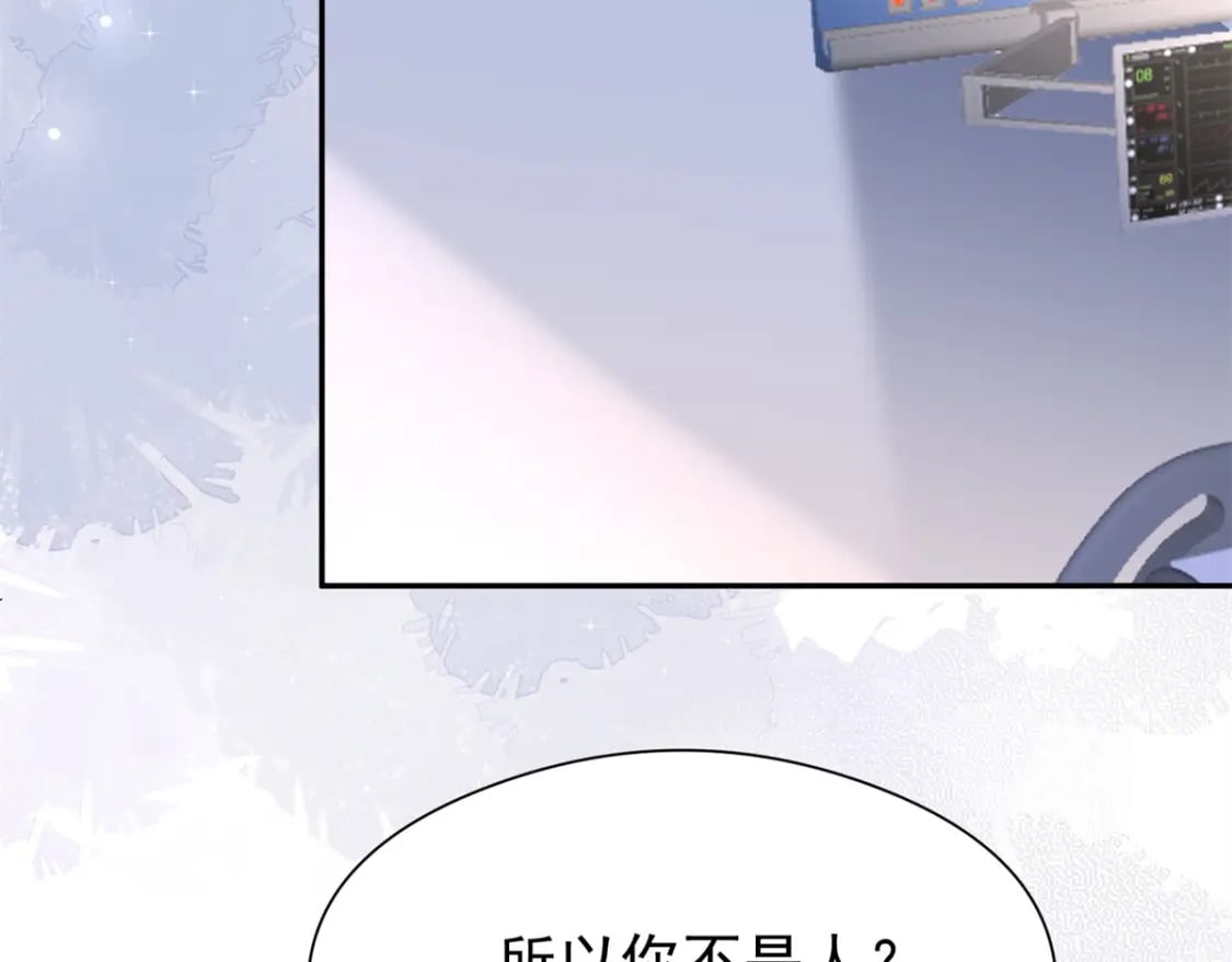 72 代价是……吸血107