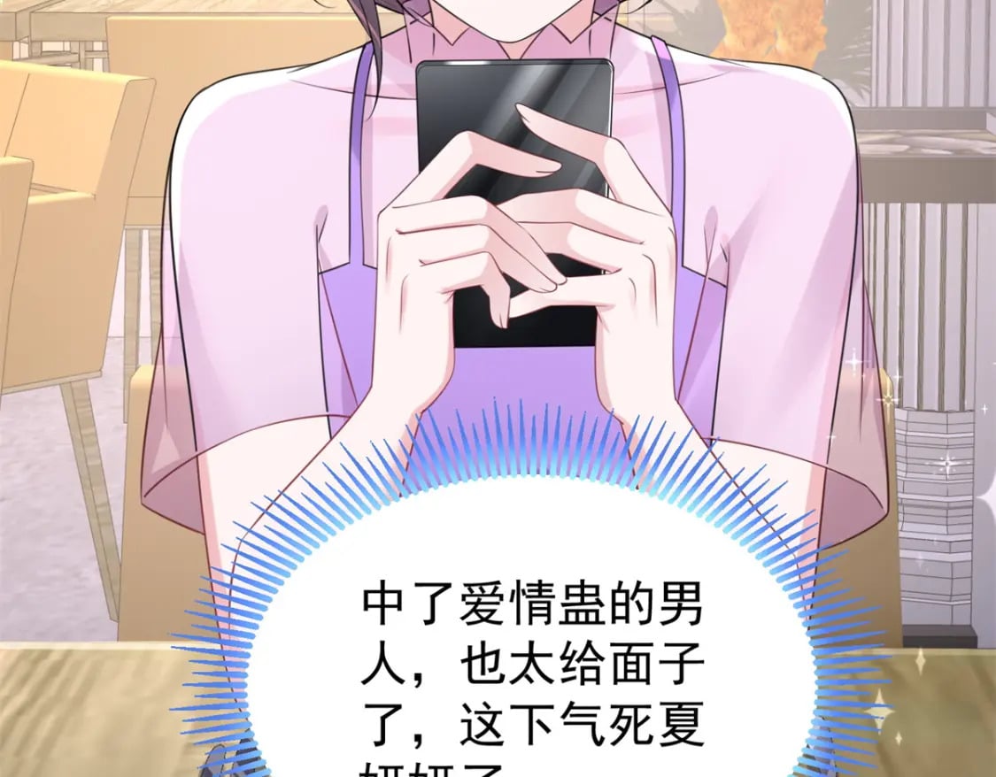 54 我想你想得要疯了95