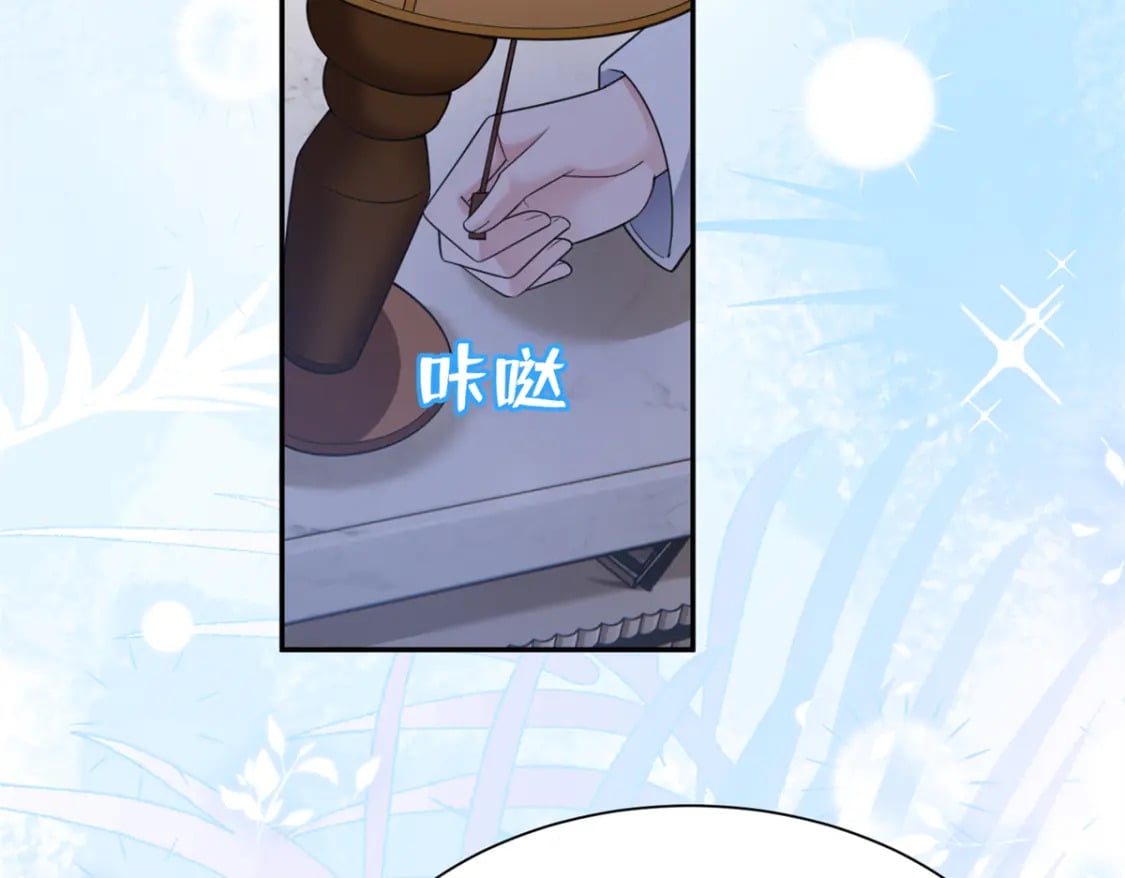 93 你愿意要我吗？30