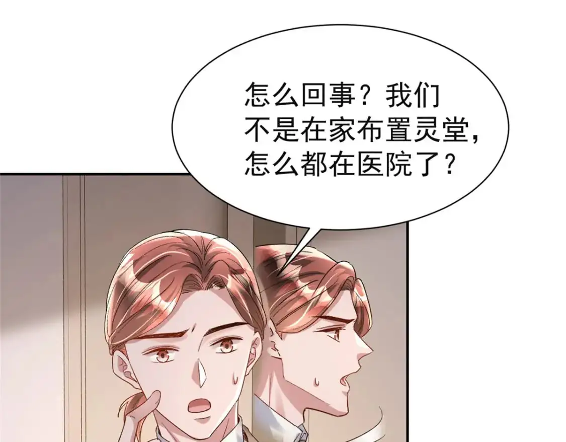 124 被自己丑晕了60