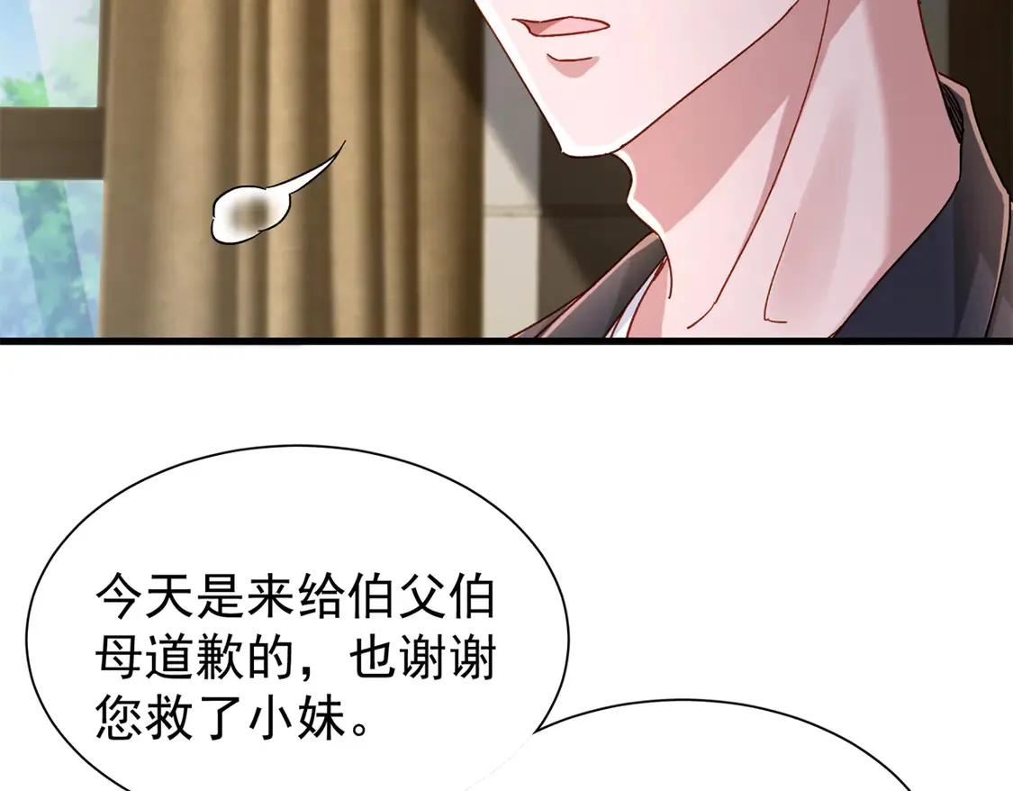 160 亲哥哥竟然是...？39