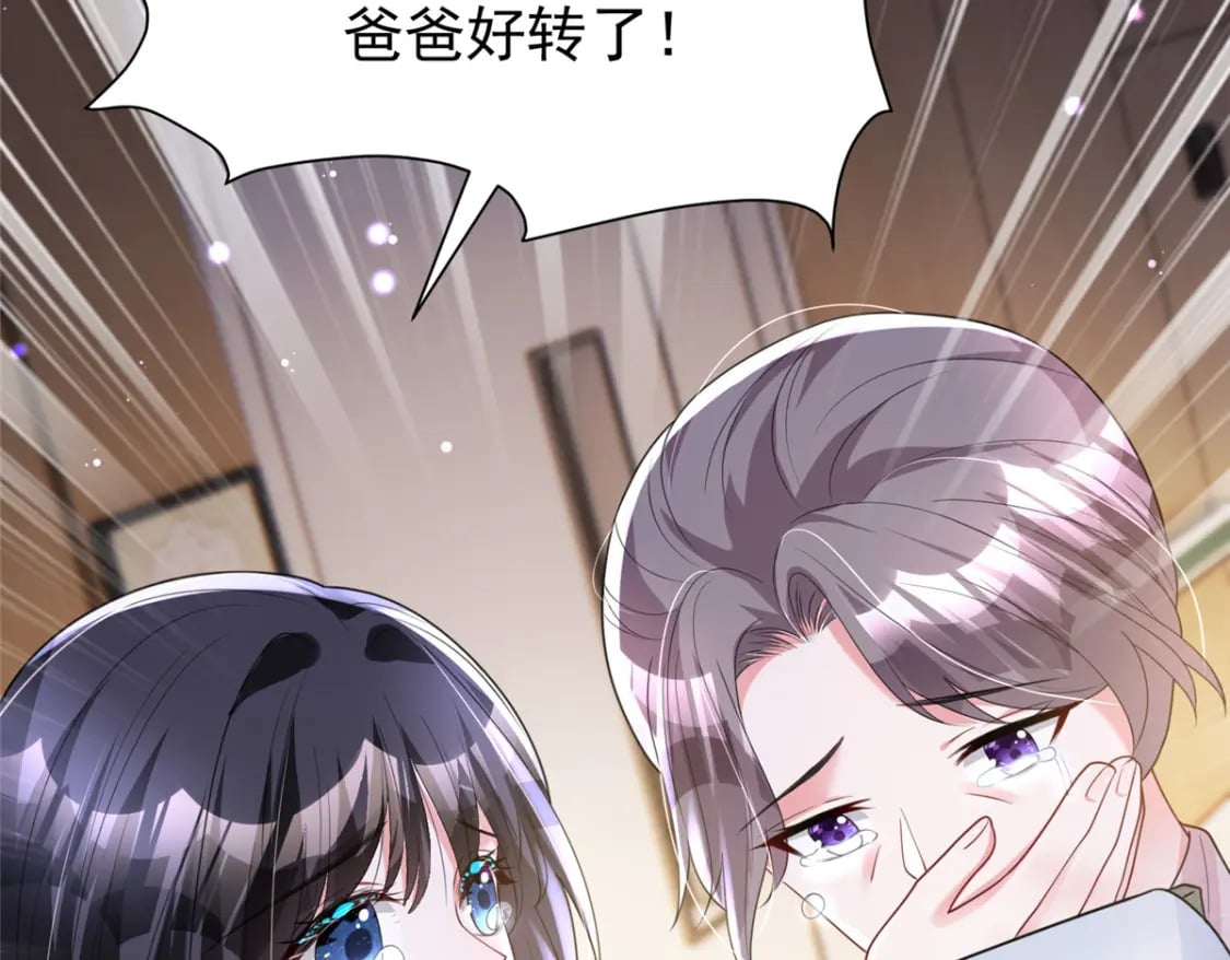 73 他应该能熬过去吧……96