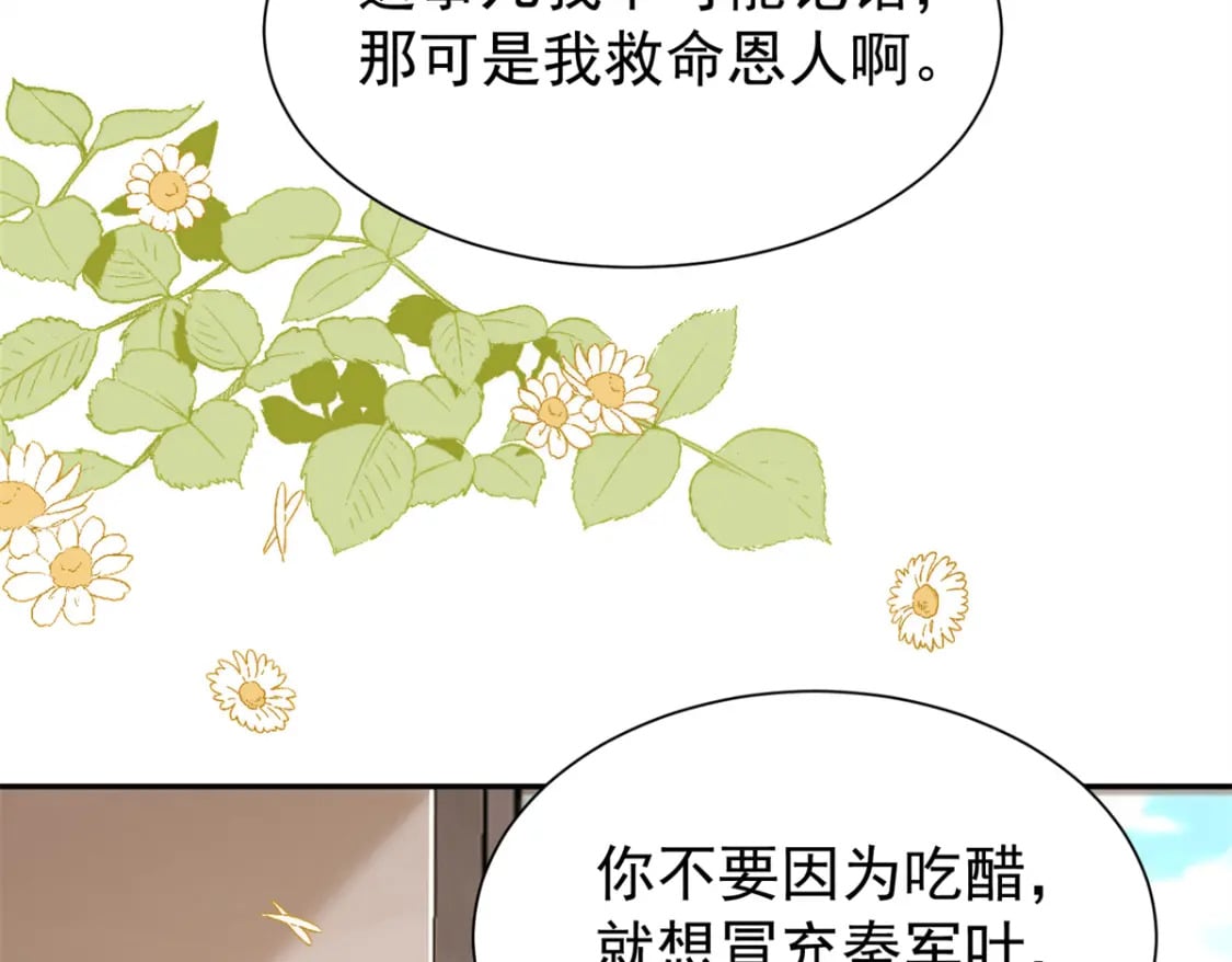 106 大毒瘤就是秦军叶？103