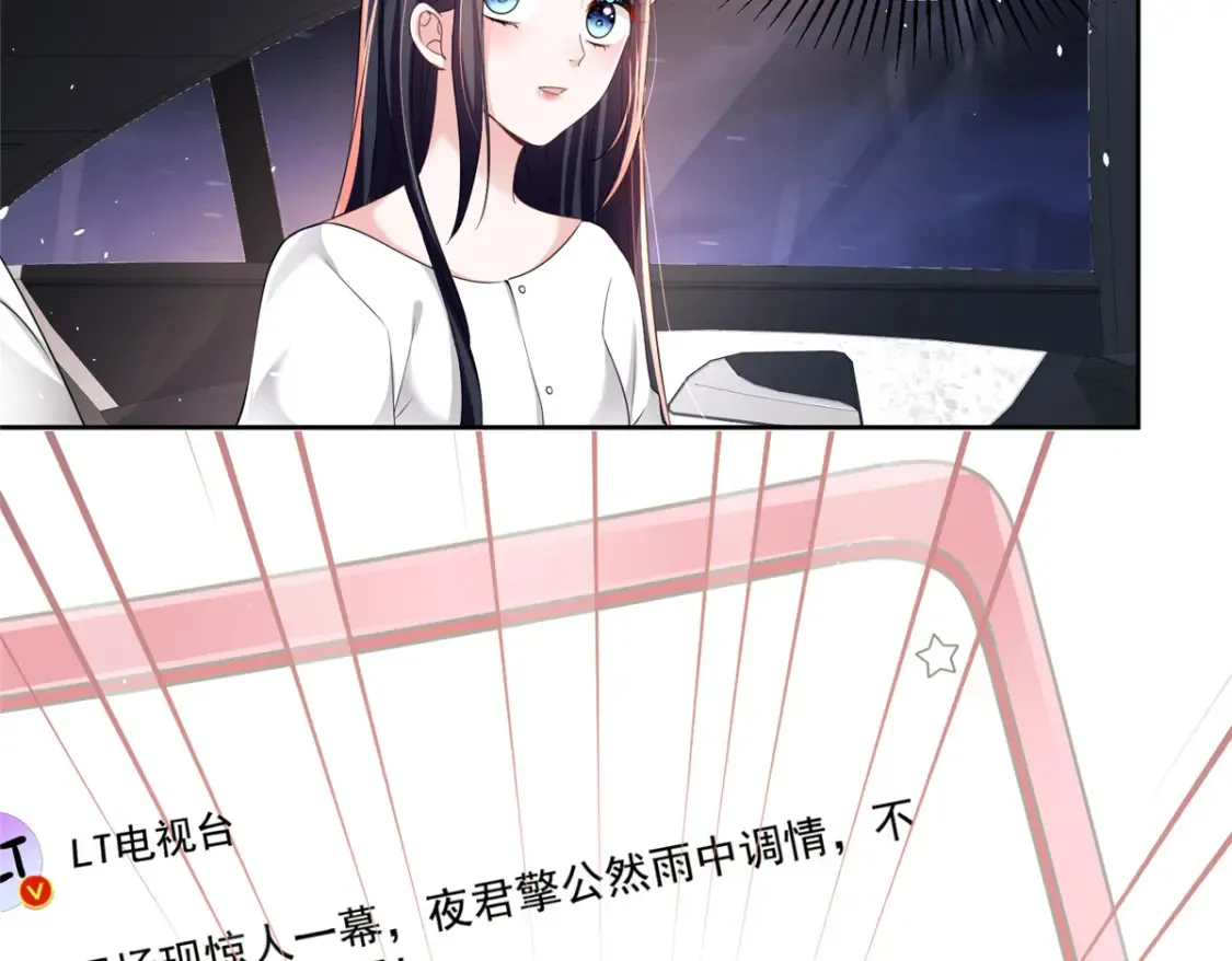 32 这样的夜君擎，好帅80