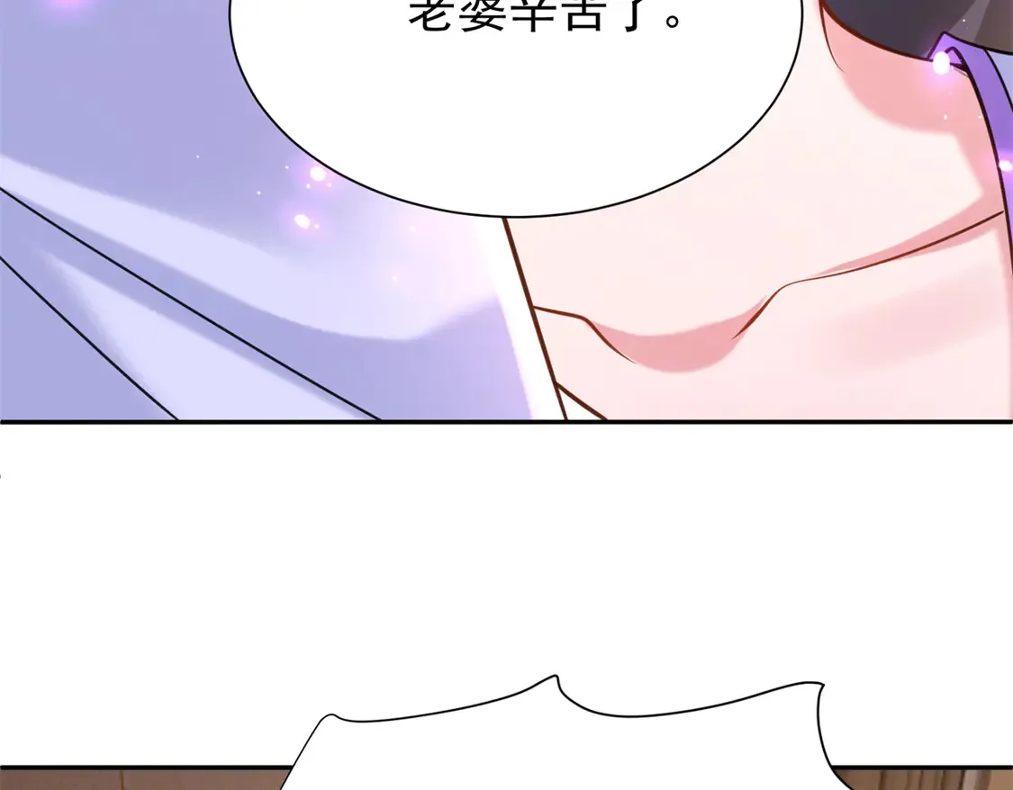 166 锦鲤少女有宝宝了！48