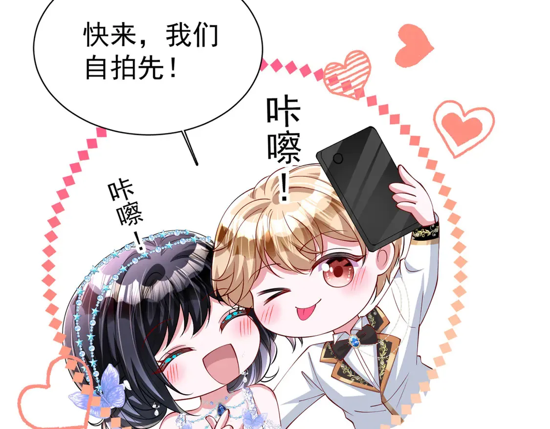 167 抢婚？！15