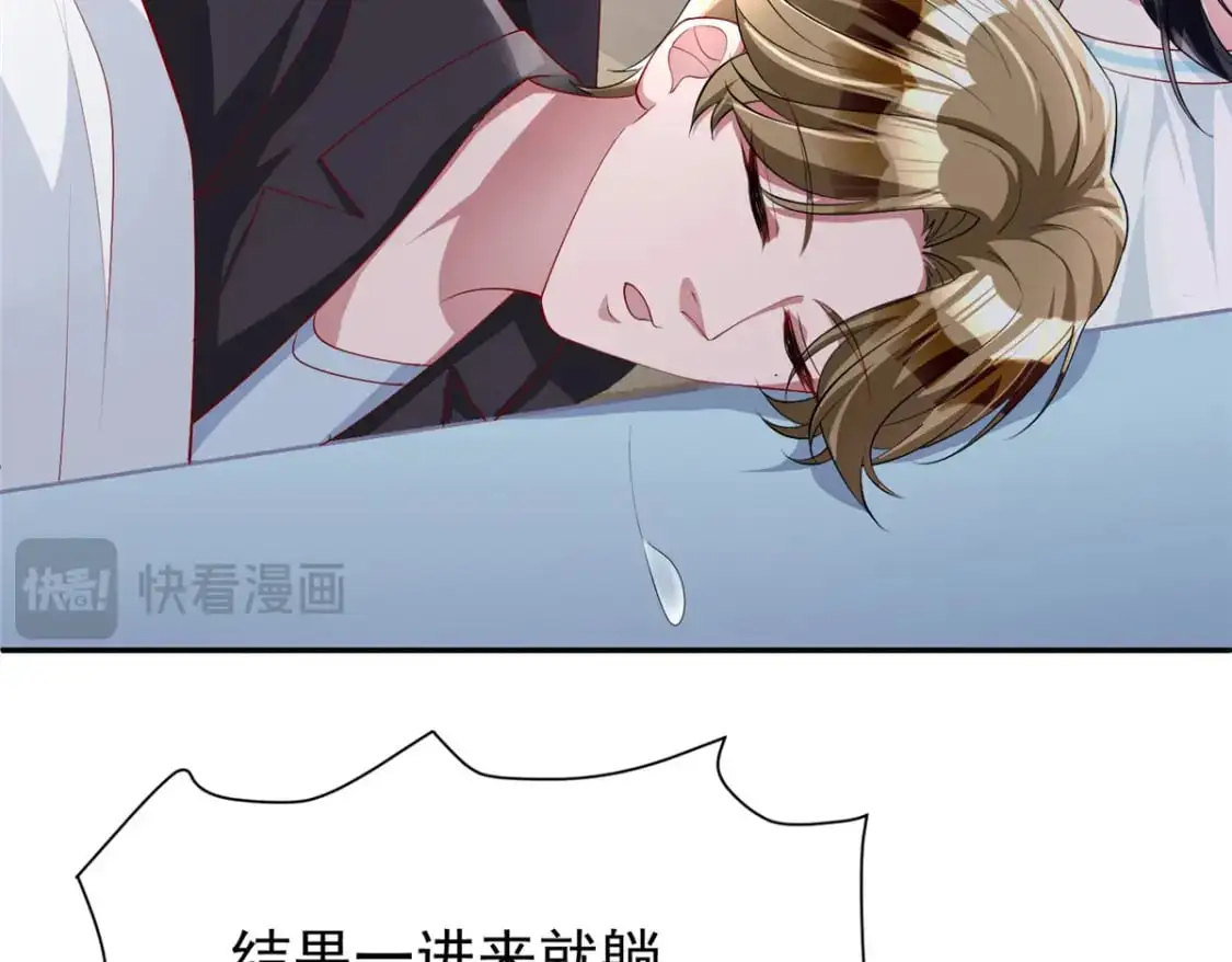 119 抢走小鱼尾的情敌！92