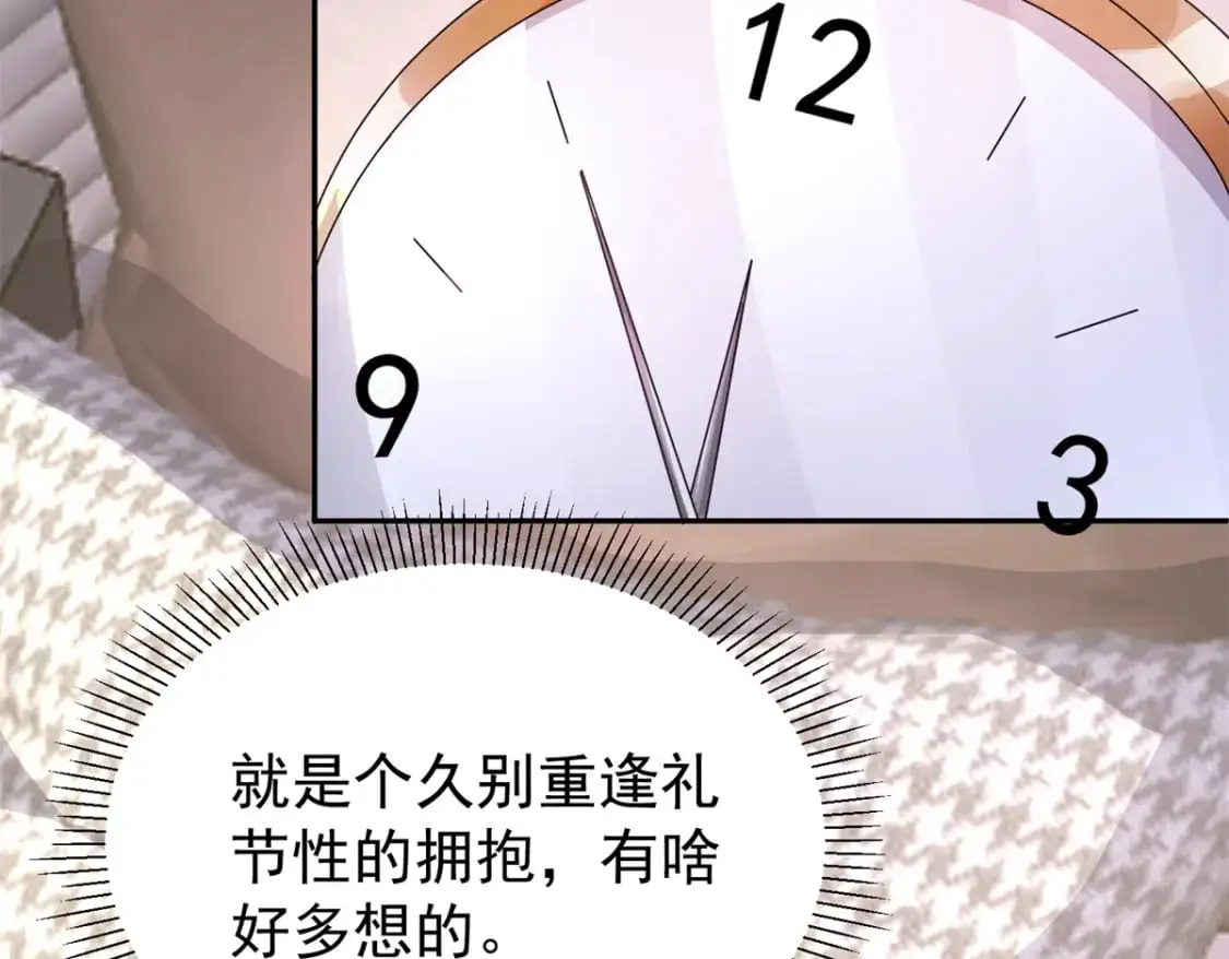133 夜君擎说谎了？15