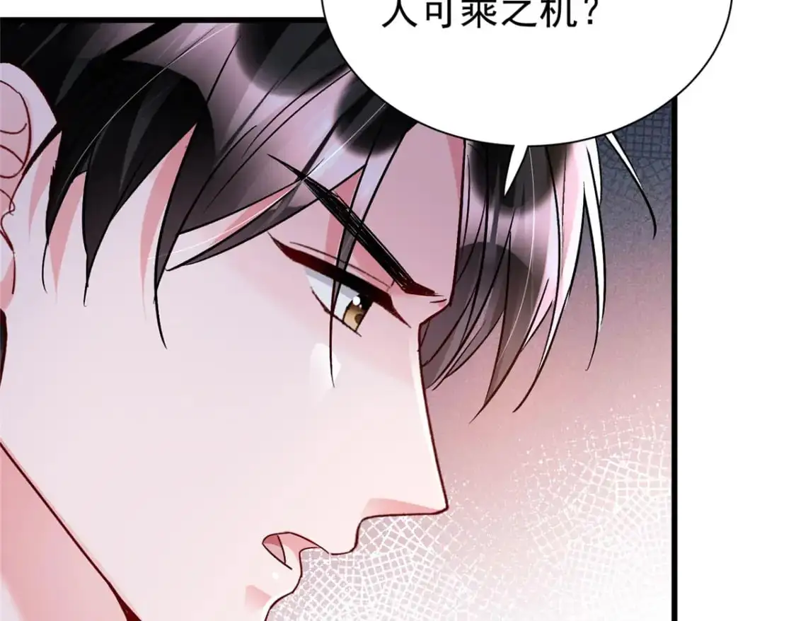 120 我都快没媳妇了！31
