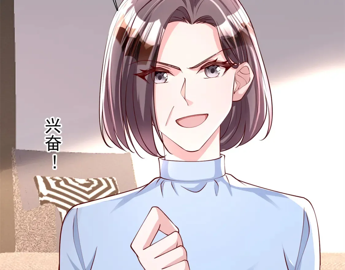 152 那条美人鱼是谁！？101