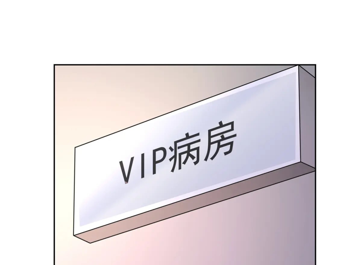 56 他没中爱情蛊？！19