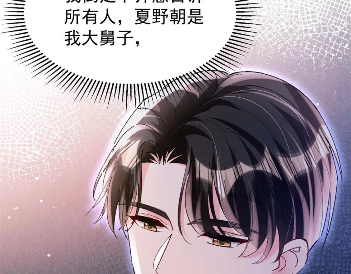 85 出海航行93