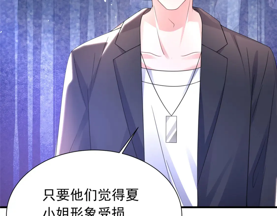 37 我是来讨债的！15