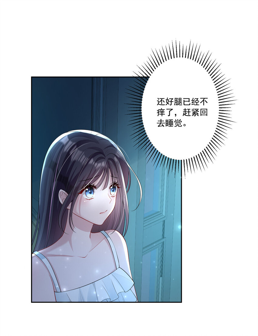07 睡错房间了！15