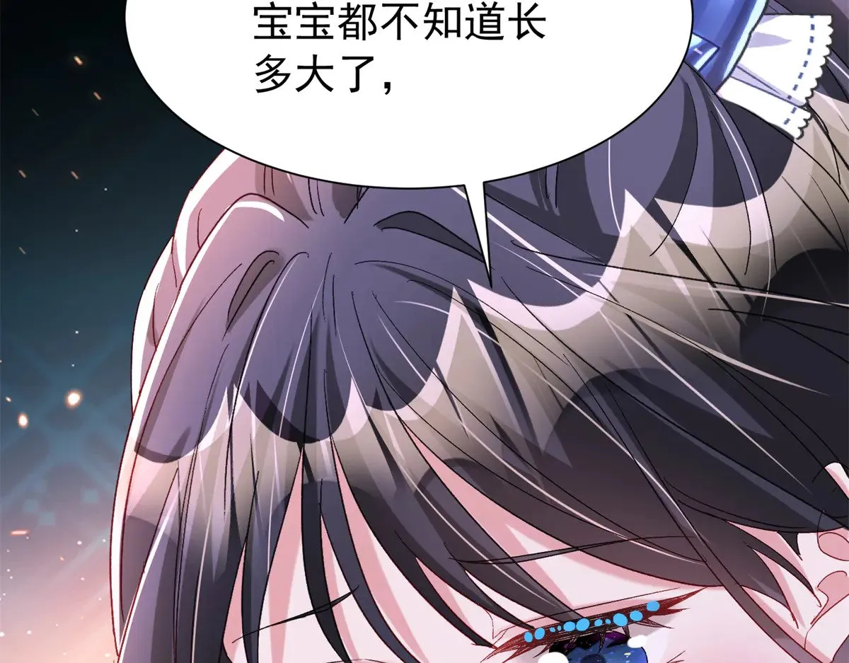 180 你注定只属于我26