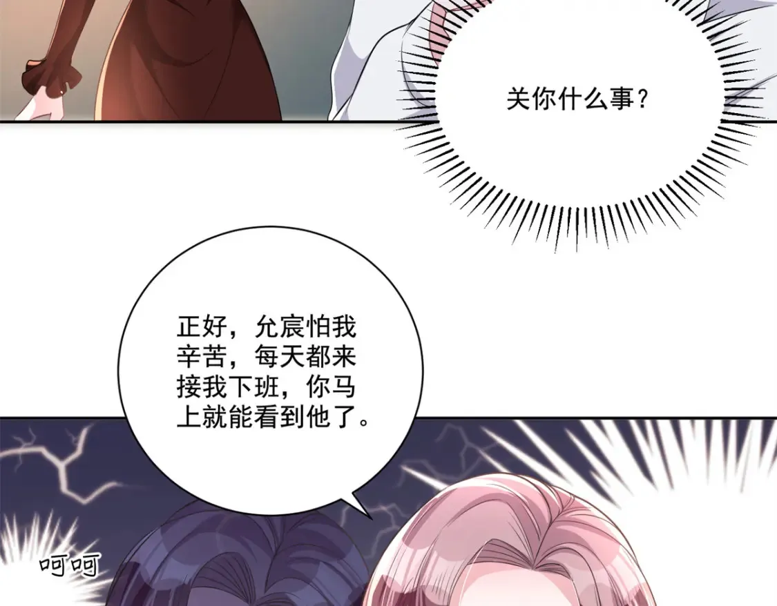 26 看我的独家大料！66