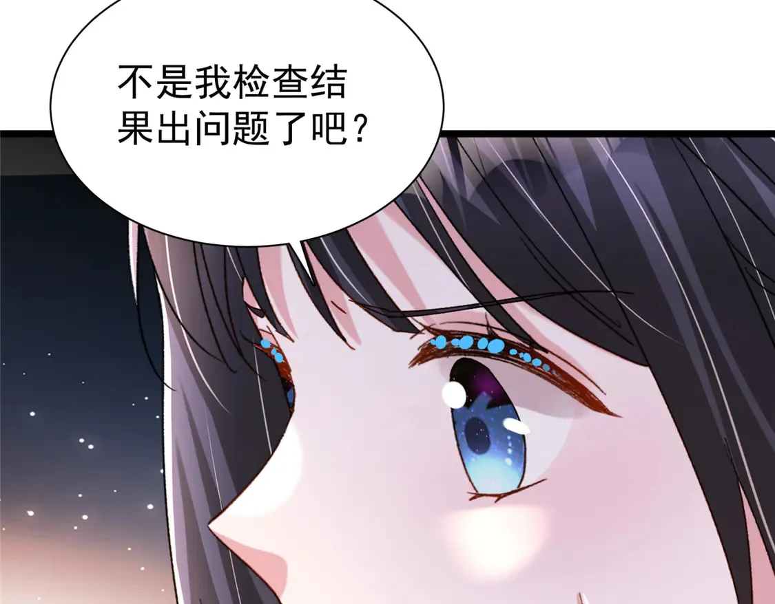 165 怀孕了？35