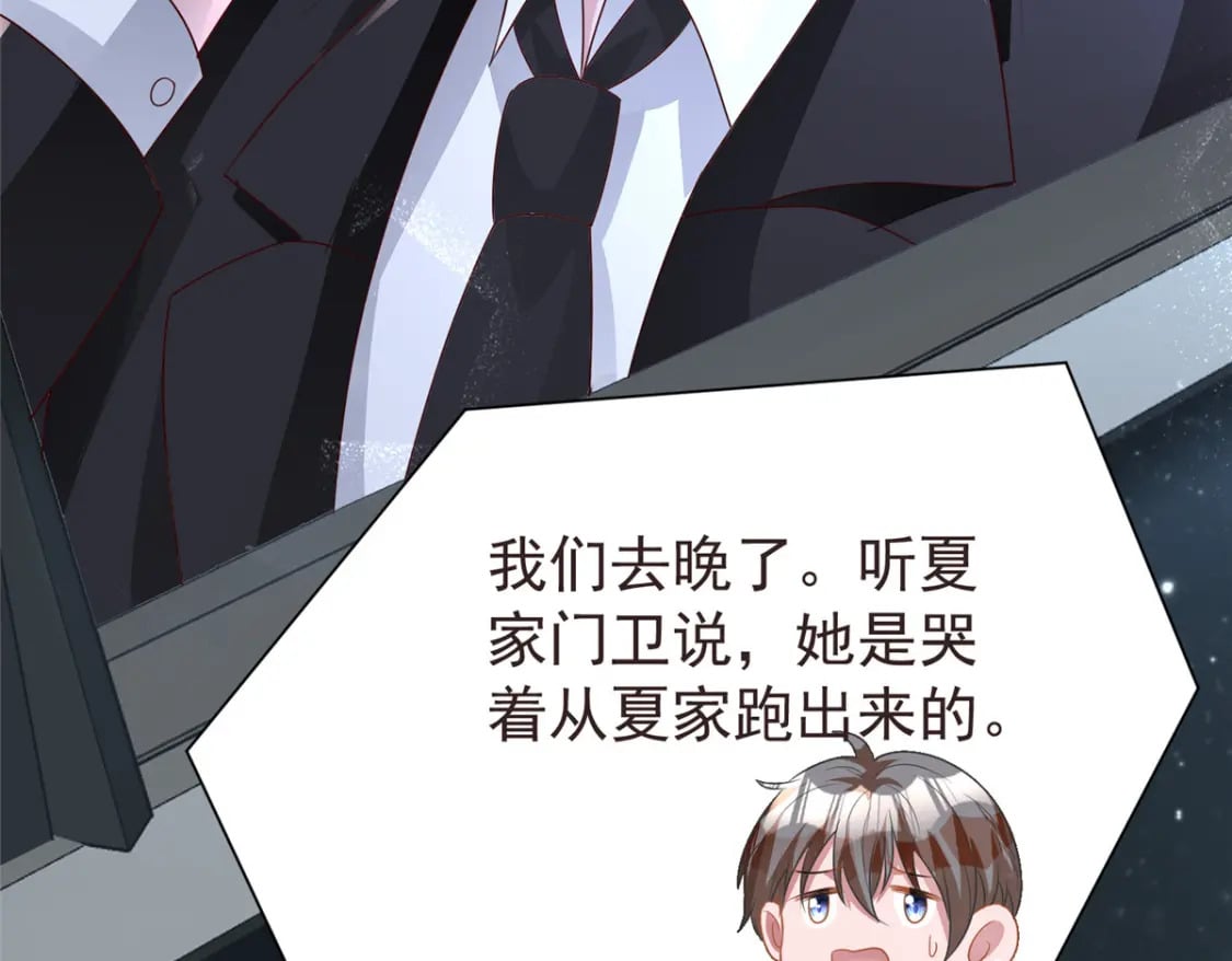 67 我真是他的女人啦11