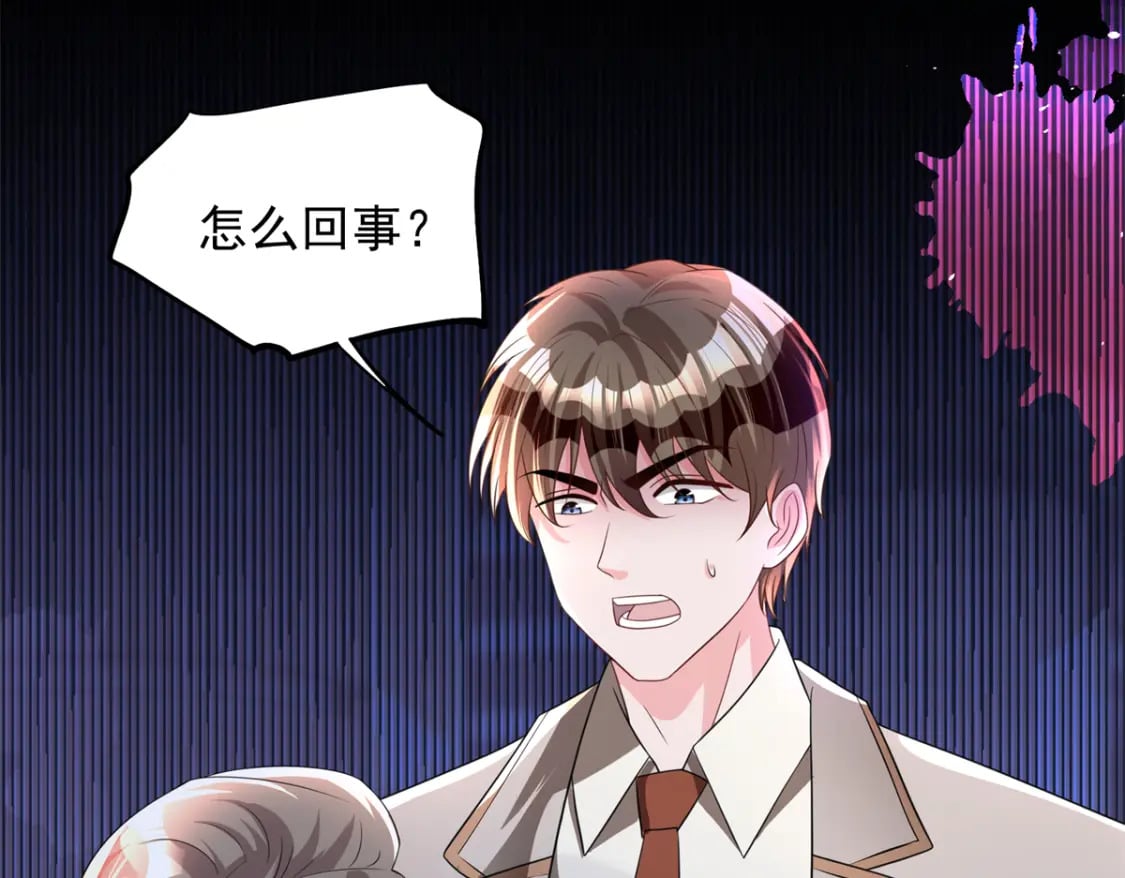 47 小鱼尾大杀四方！96