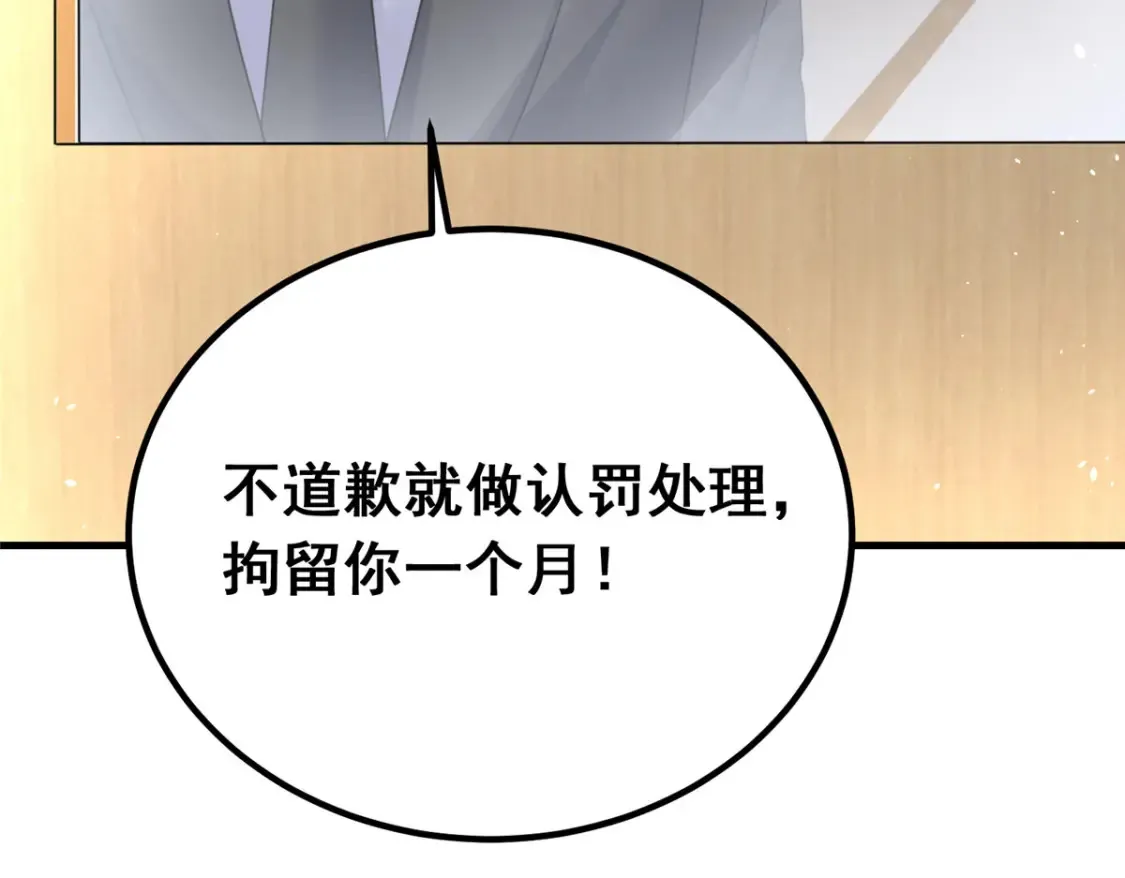 37 我是来讨债的！43