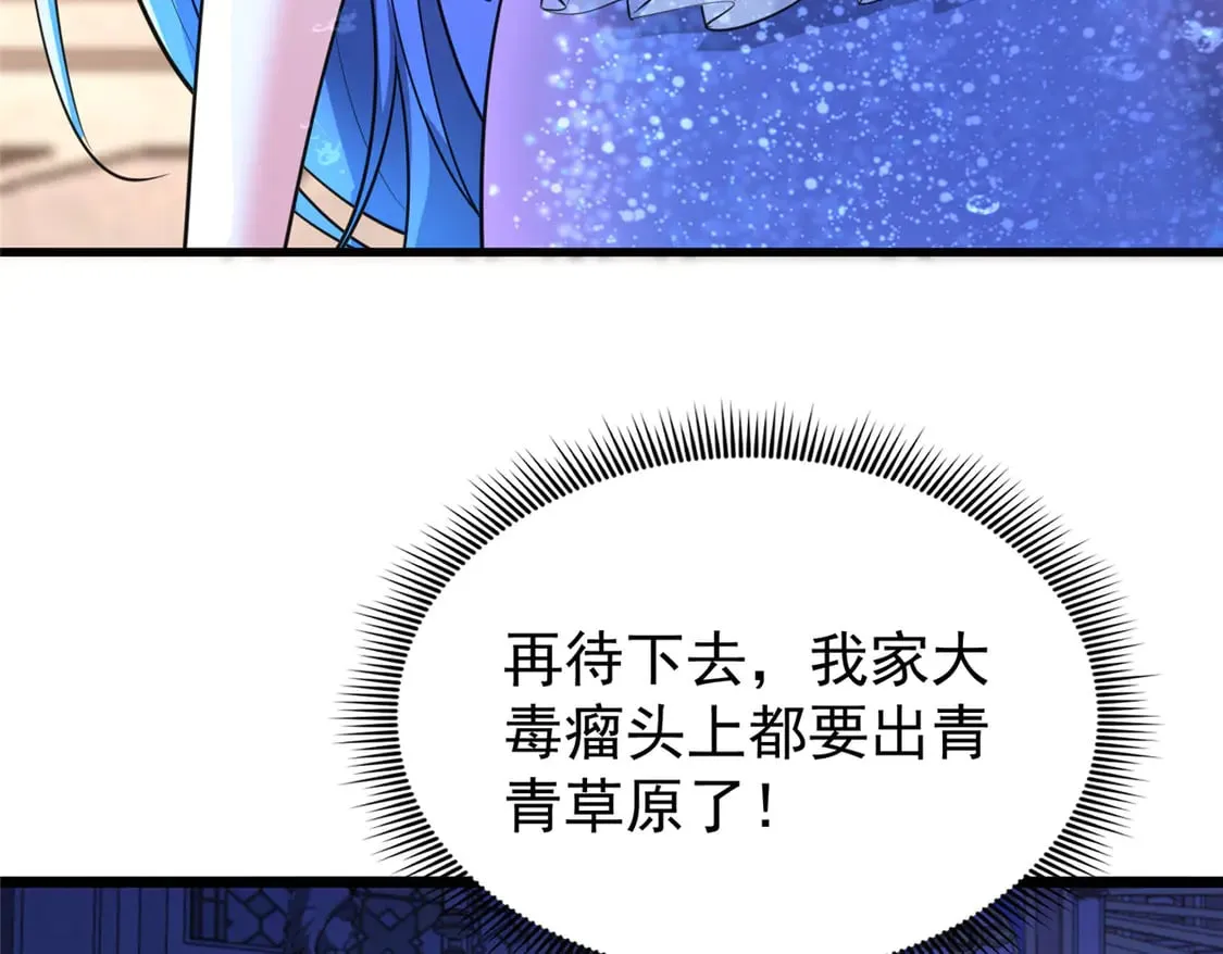 169 女王的枕边人96