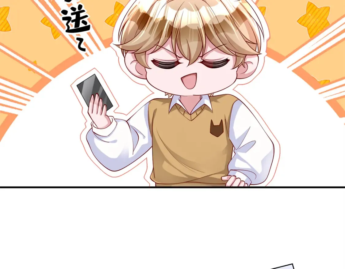 152 那条美人鱼是谁！？70