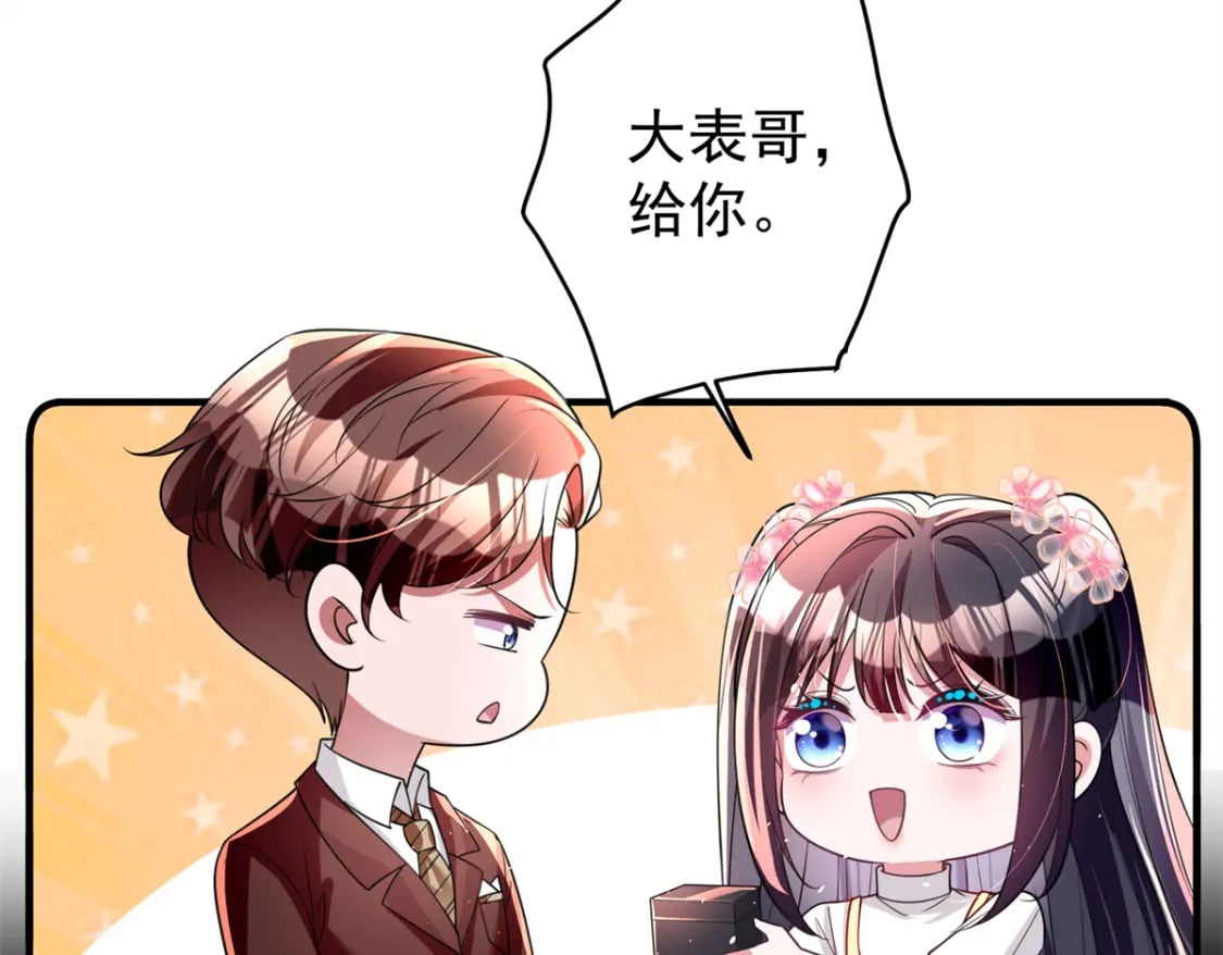 61 是宝宝……？109