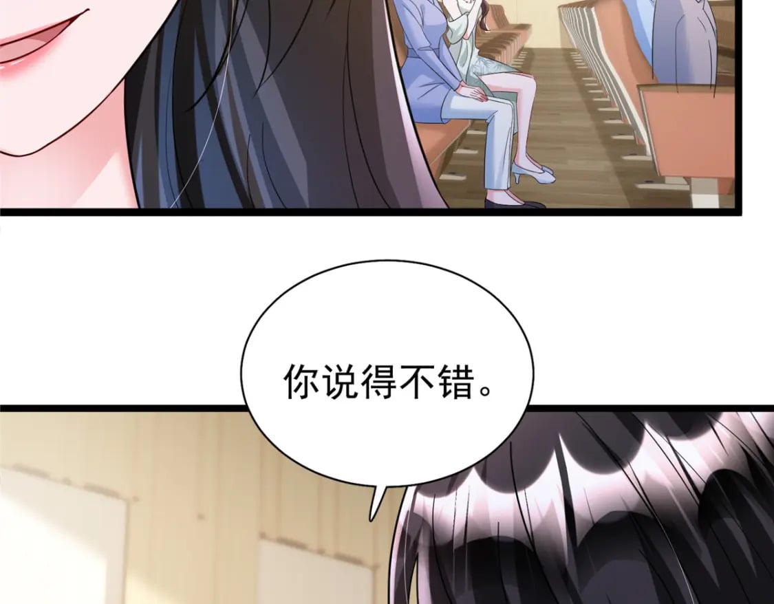 99 夜君擎会拒绝吗？89