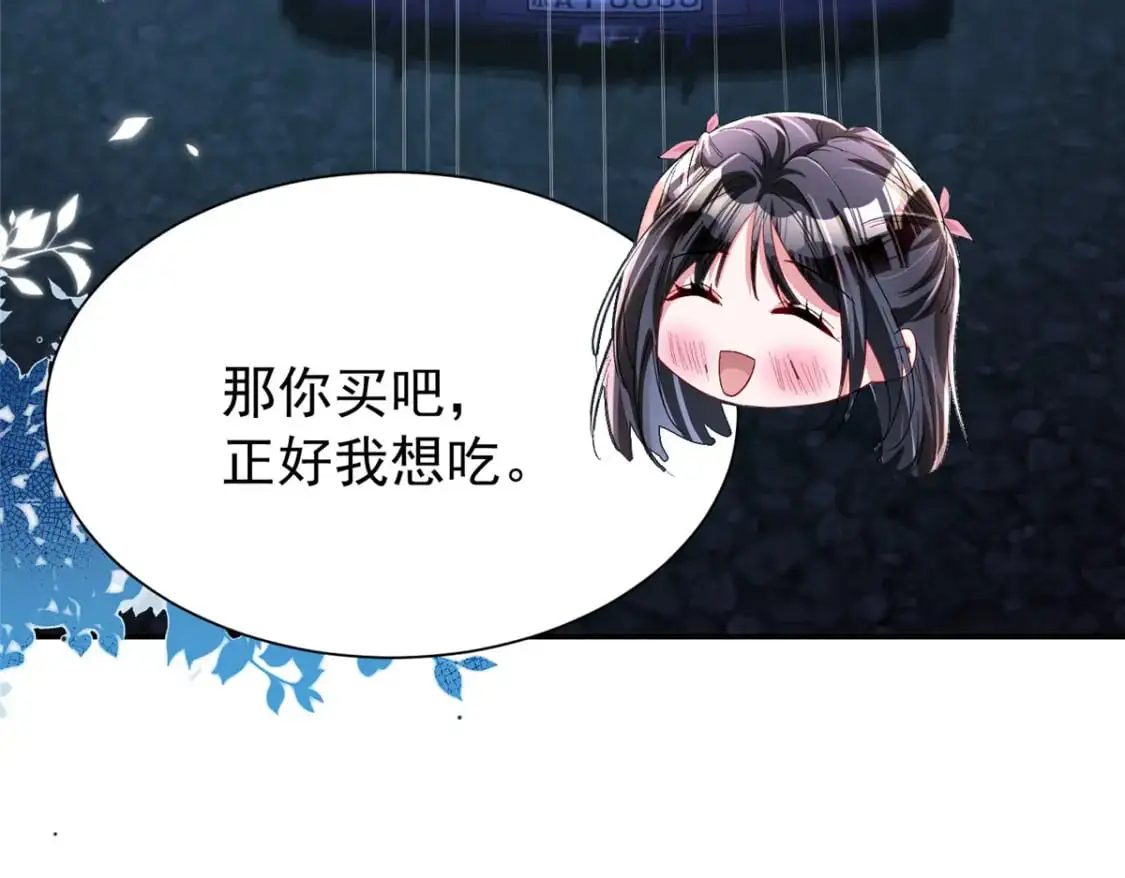 132 夜君擎有别的女人？93