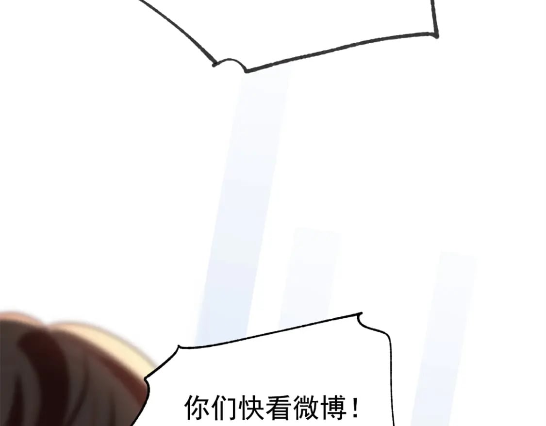 57 夏妍妍要的特权？15