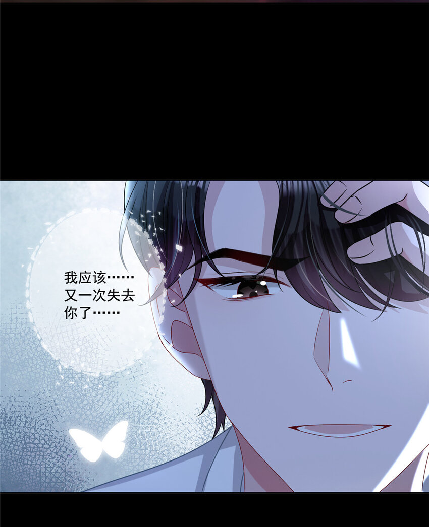 12 我又要失去你了27