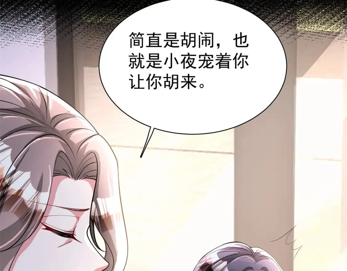 127 这小姑娘不要命了!72