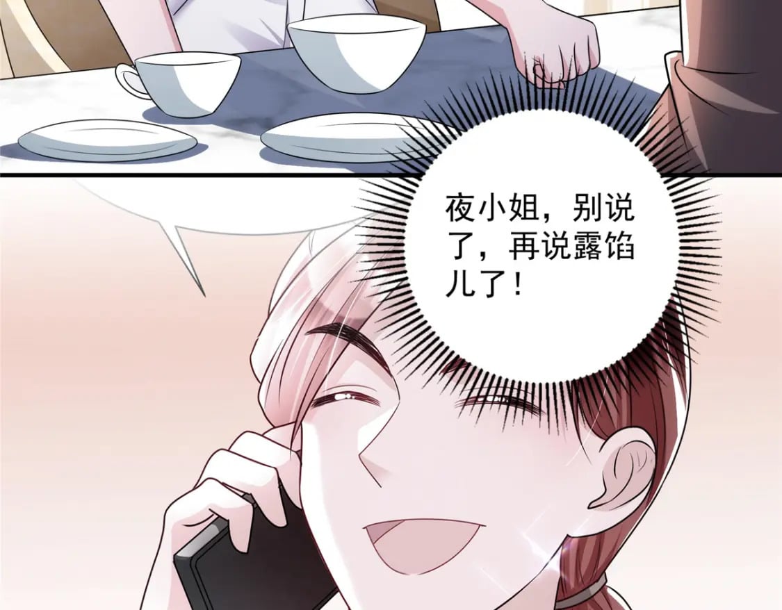 53 这样的大毒瘤，可爱38
