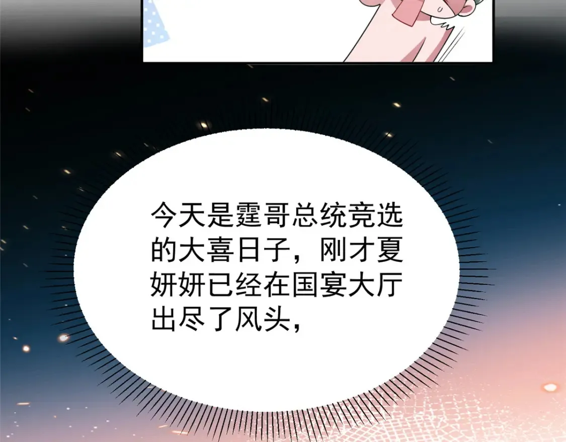 147 美人鱼公园63