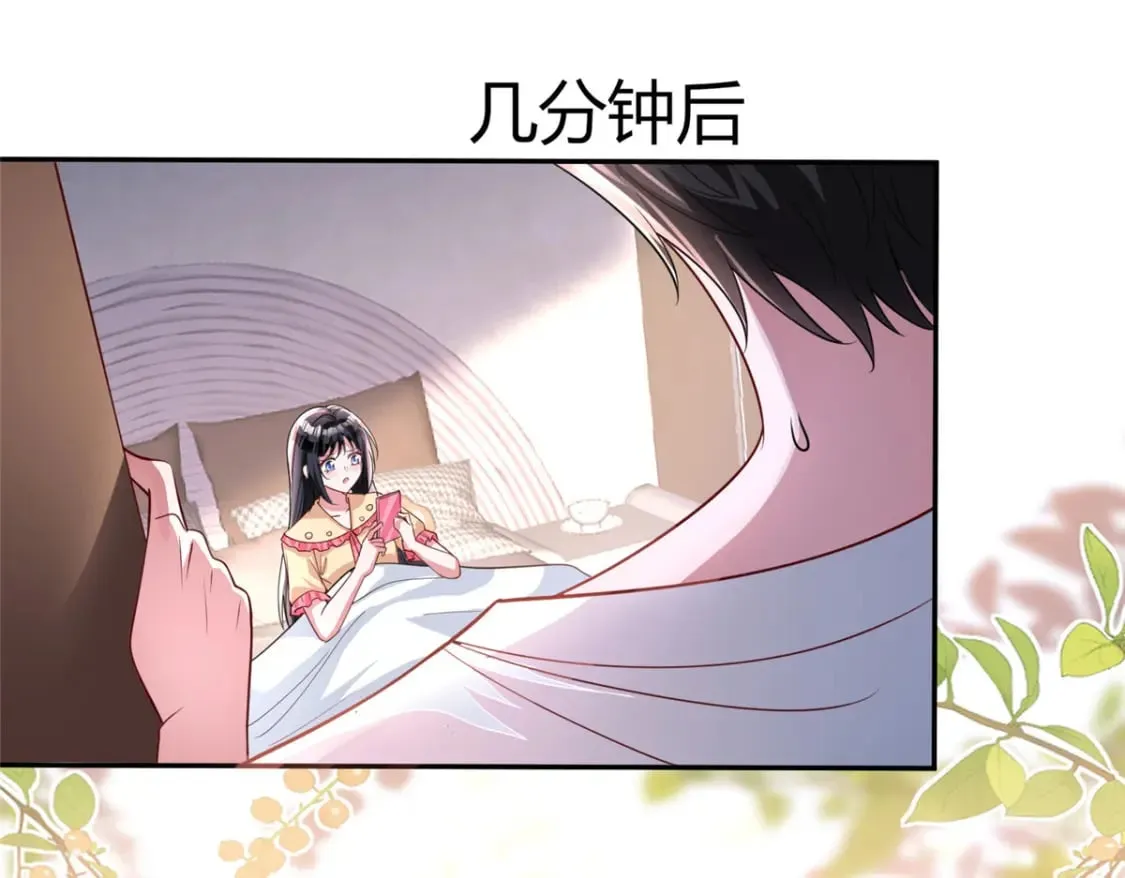 138 追妻火葬场52
