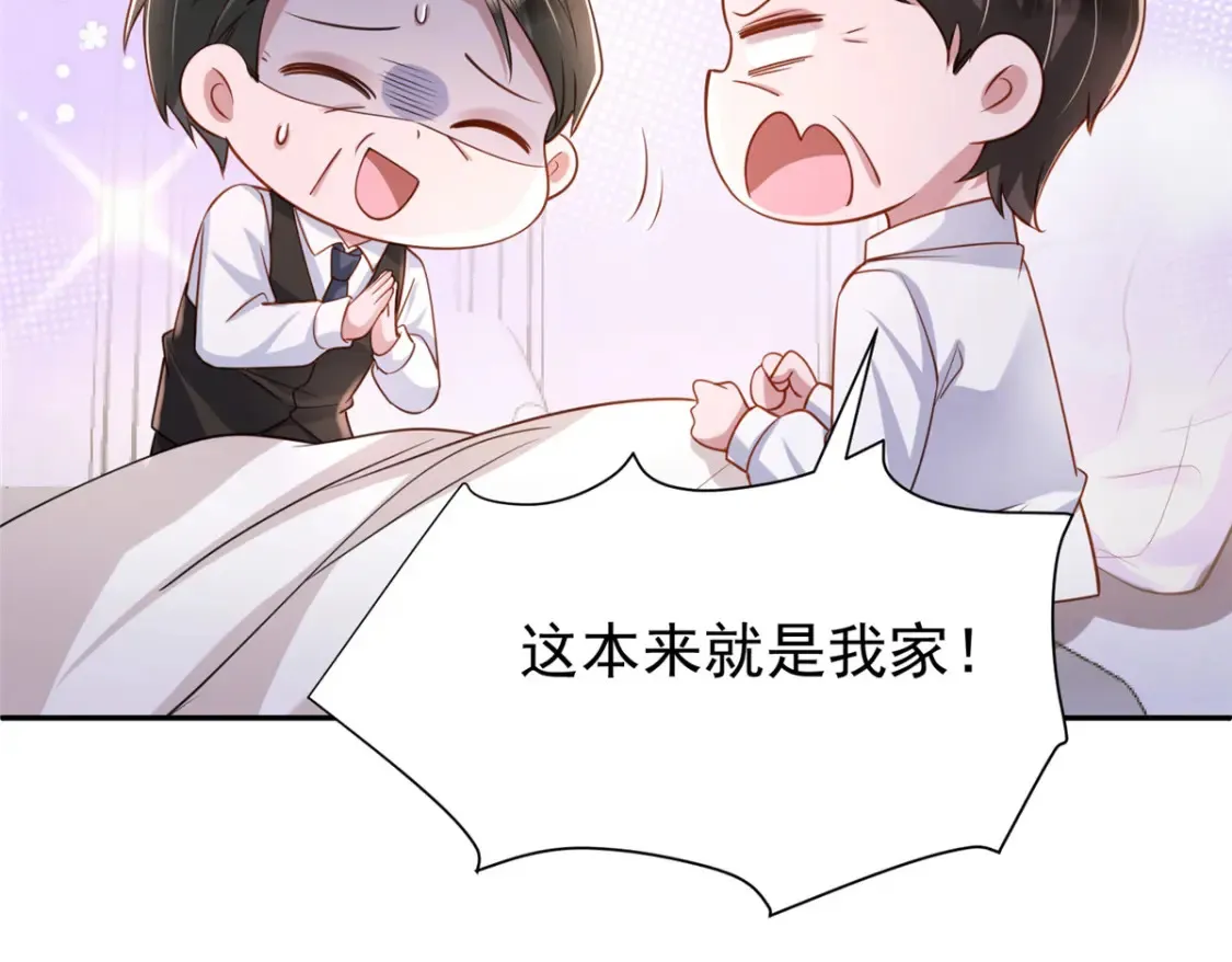 155 霸占对方的身体81