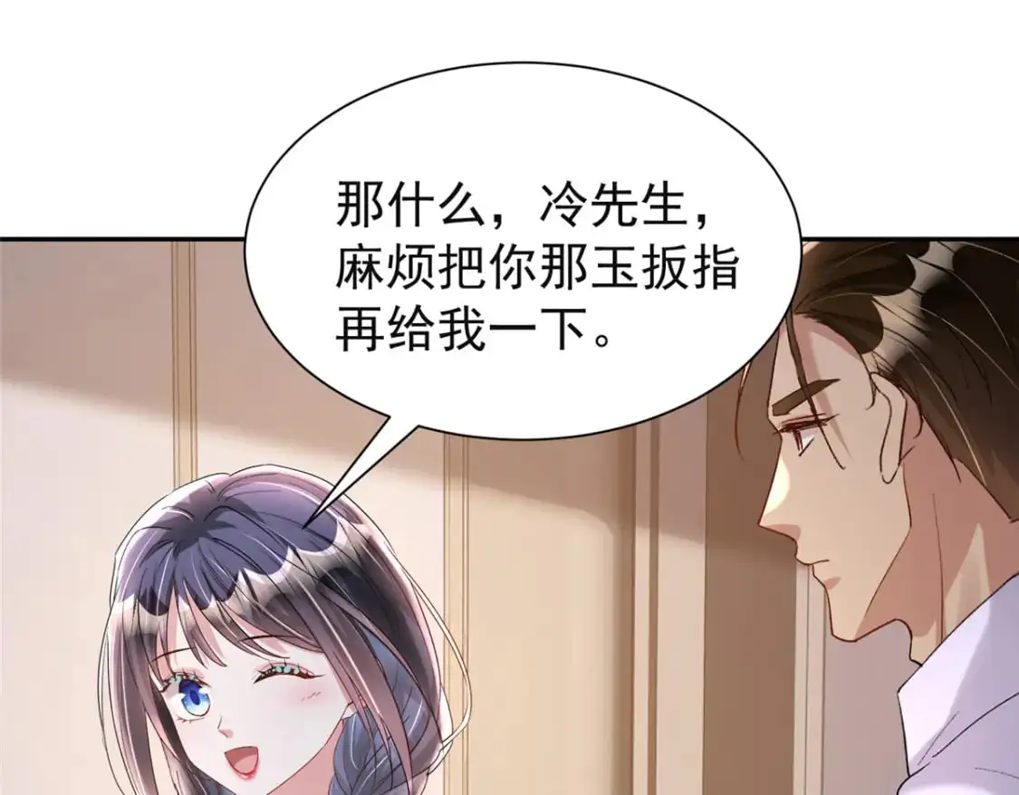 124 被自己丑晕了101
