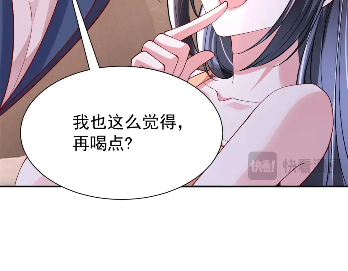 156 备孕啦！125