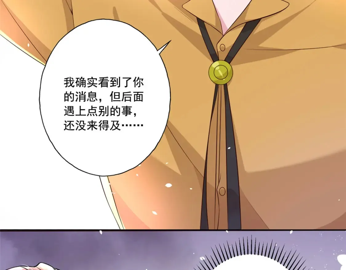 16 你的，女人？25