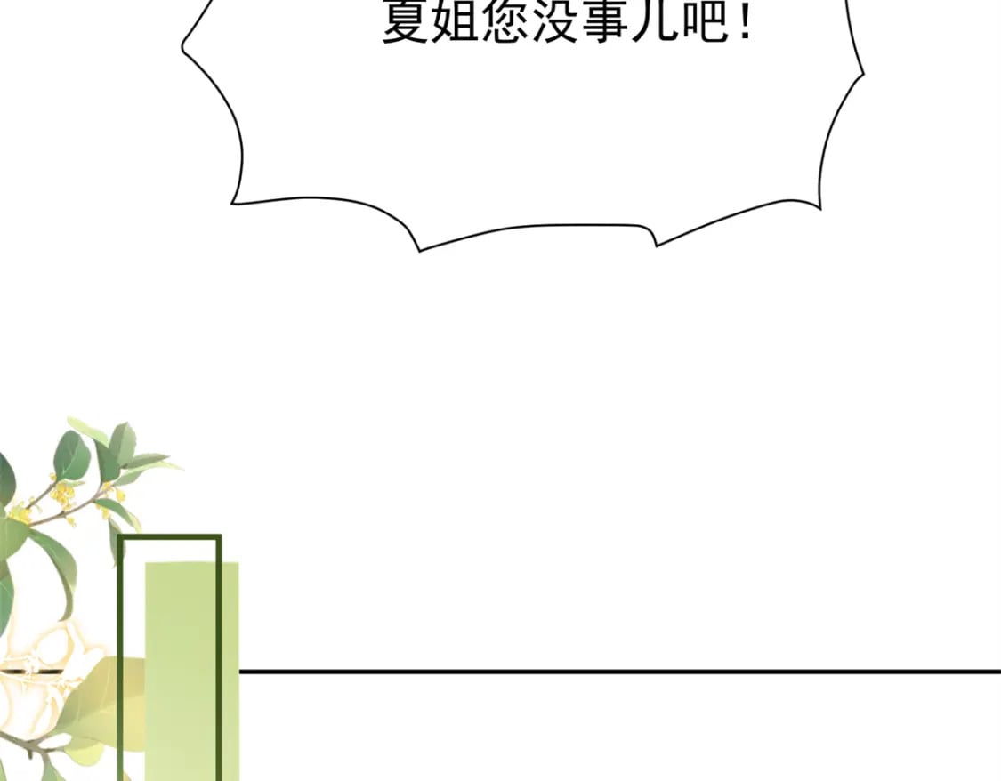 77 茕茕，是你吗？31