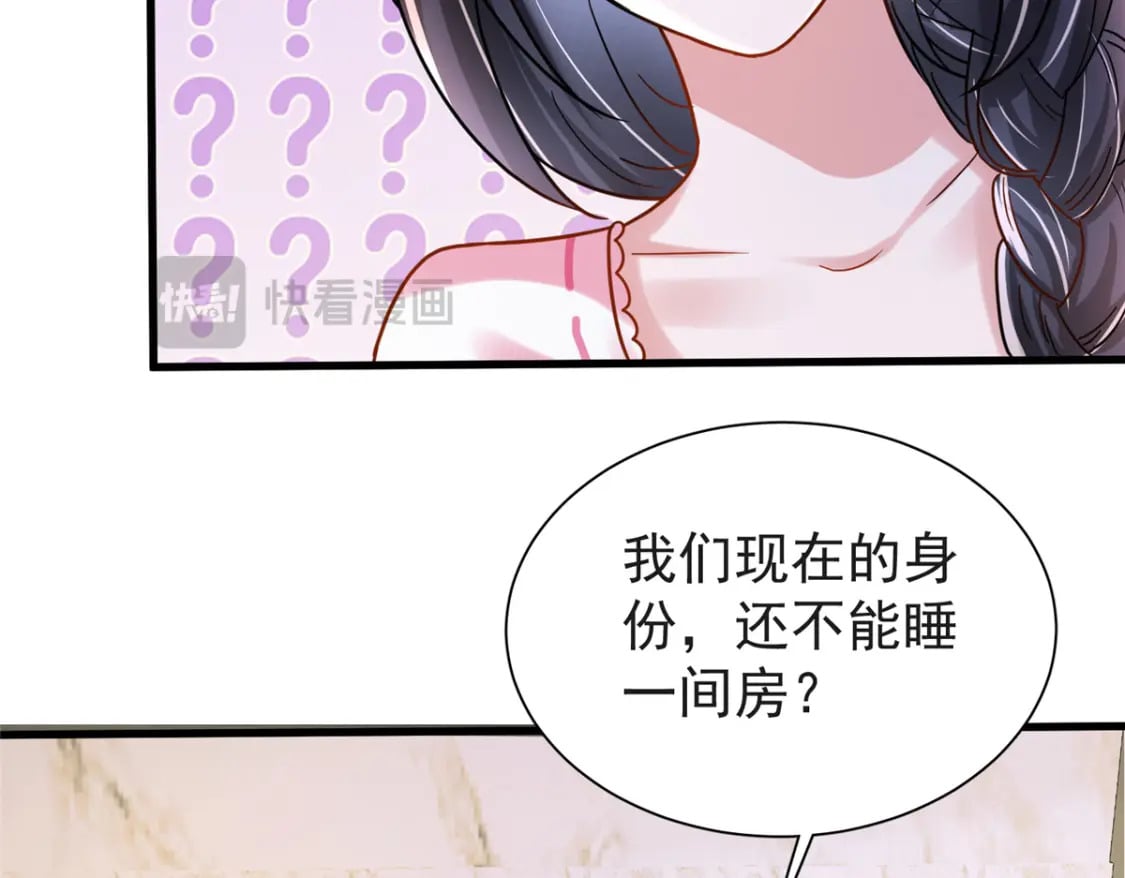 92 我才不要独守空房58