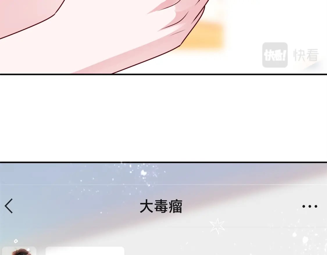 62 我来和你比比66