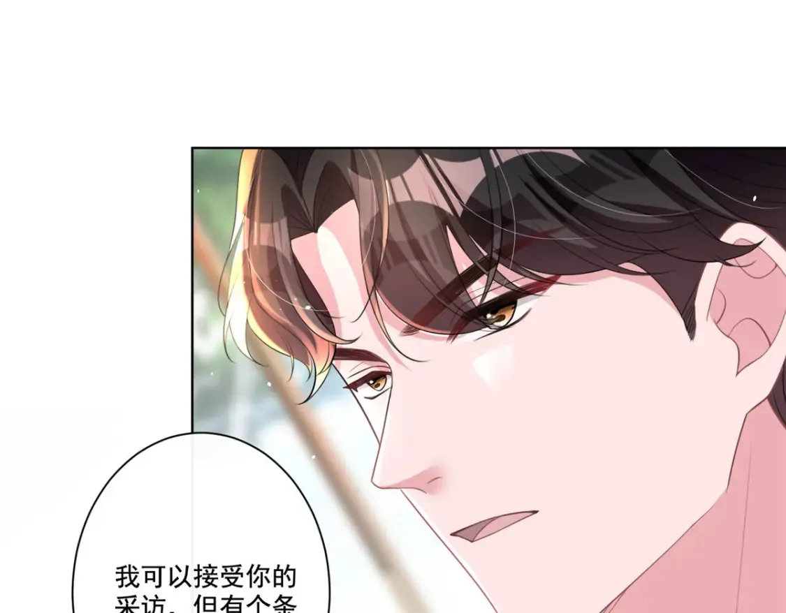 16 你的，女人？76