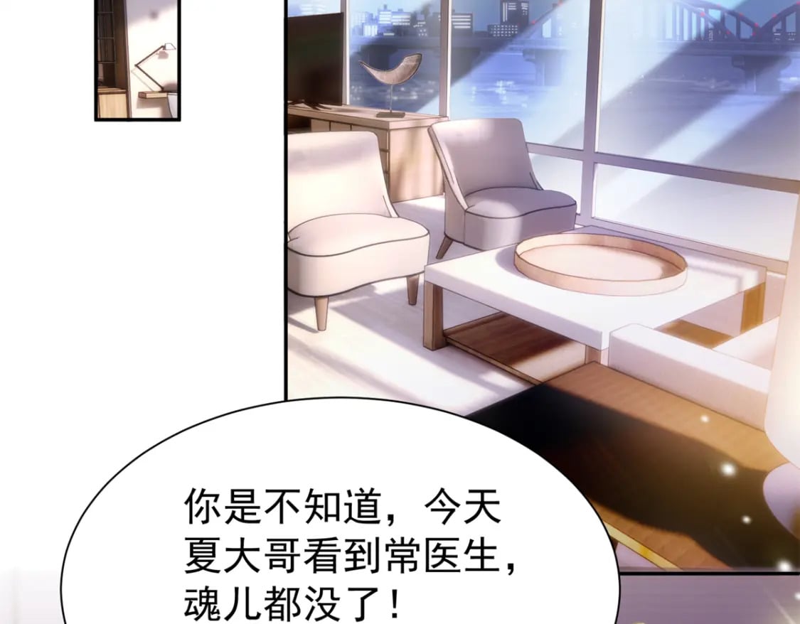 82 本该死去的……复活？5