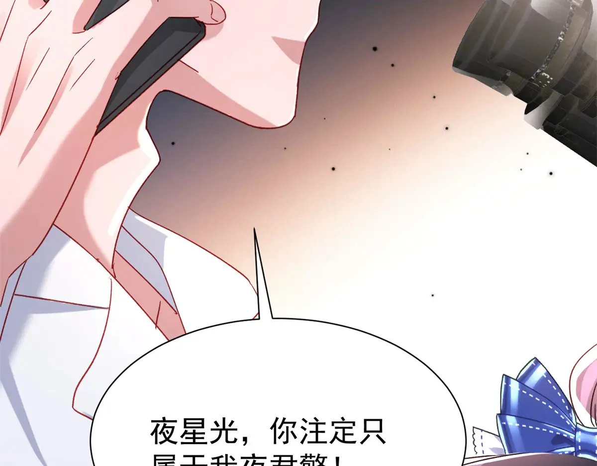 180 你注定只属于我33