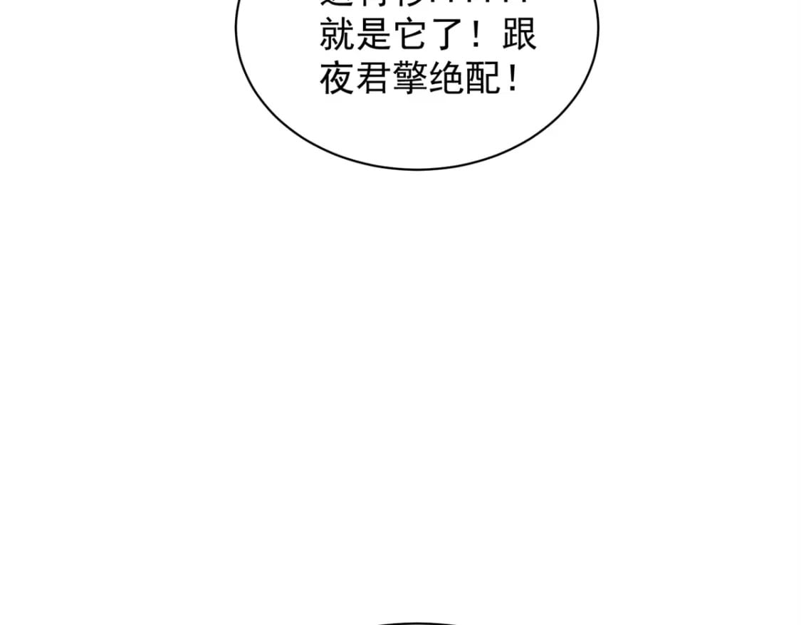 54 我想你想得要疯了7