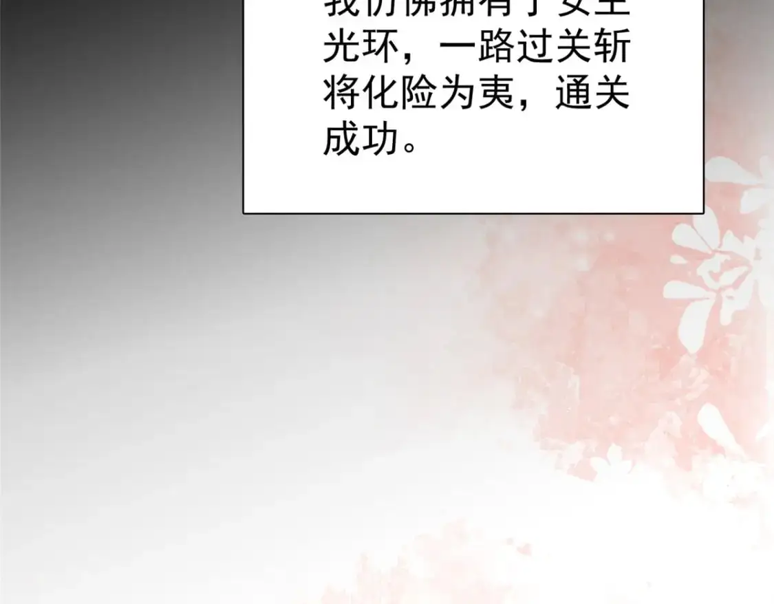 120 我都快没媳妇了！92